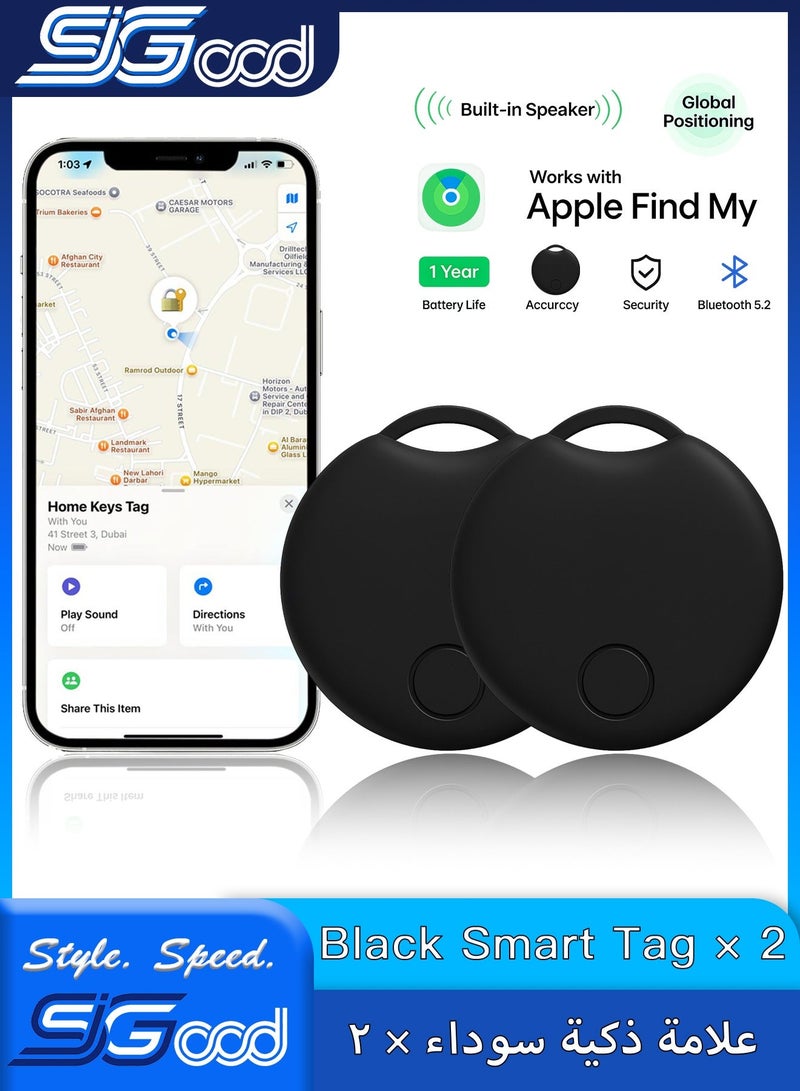 SIGood Bluetooth Smart Tracker, Item Locator Compatible with Apple Find My for iOS Only, Replaceable Battery Smart Tag Key Finder for Wallets, Luggage, Suitcases, Car Keys and Passports, Black, 2 Pack - Image 1
